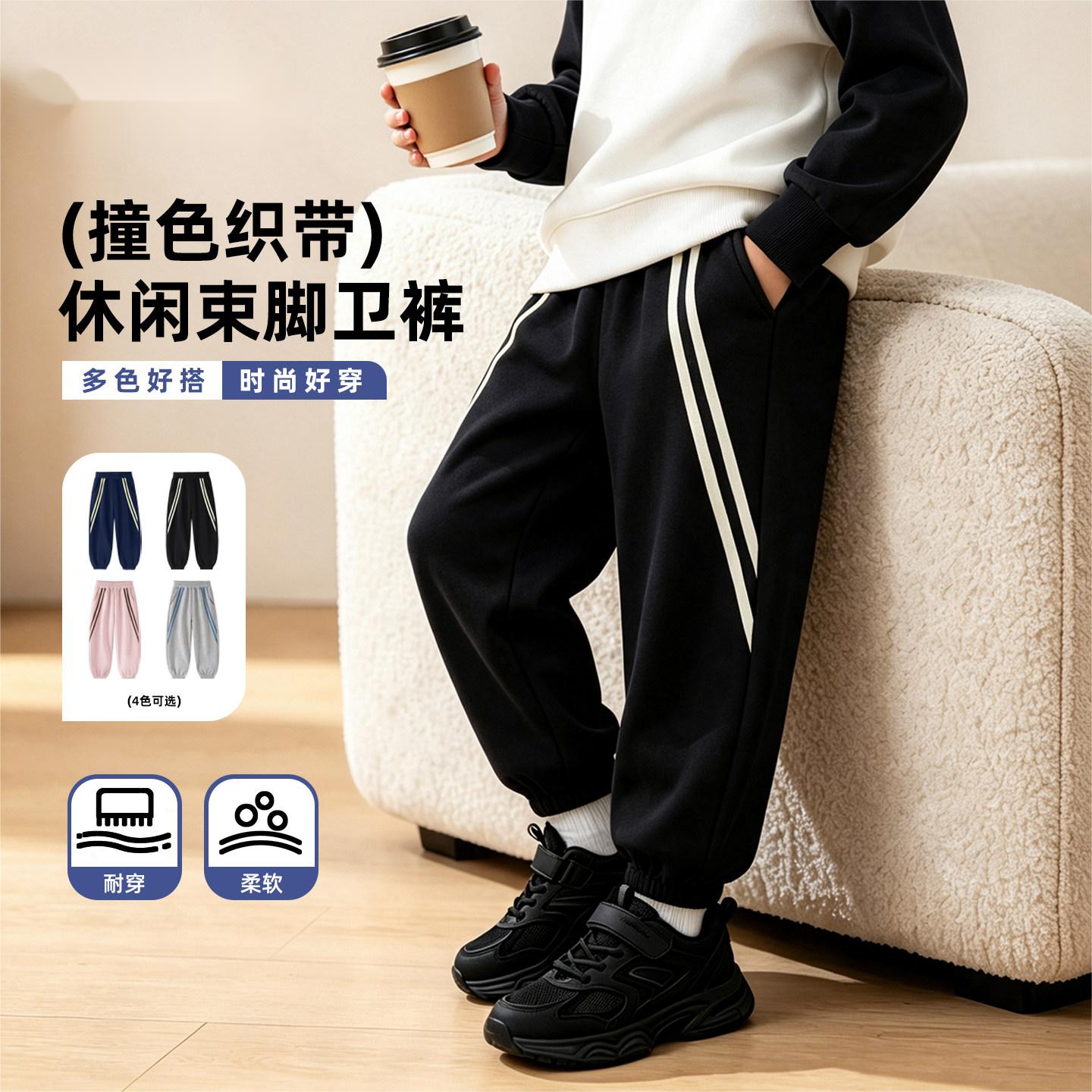 13771147.男女童裤子秋季新款户外运动男大童阔腿裤秋装潮酷儿童运动裤