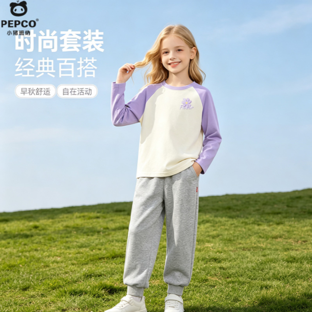 13734288.秋季套装2026新款时髦薄款裤子炸街洋气女孩儿童秋装