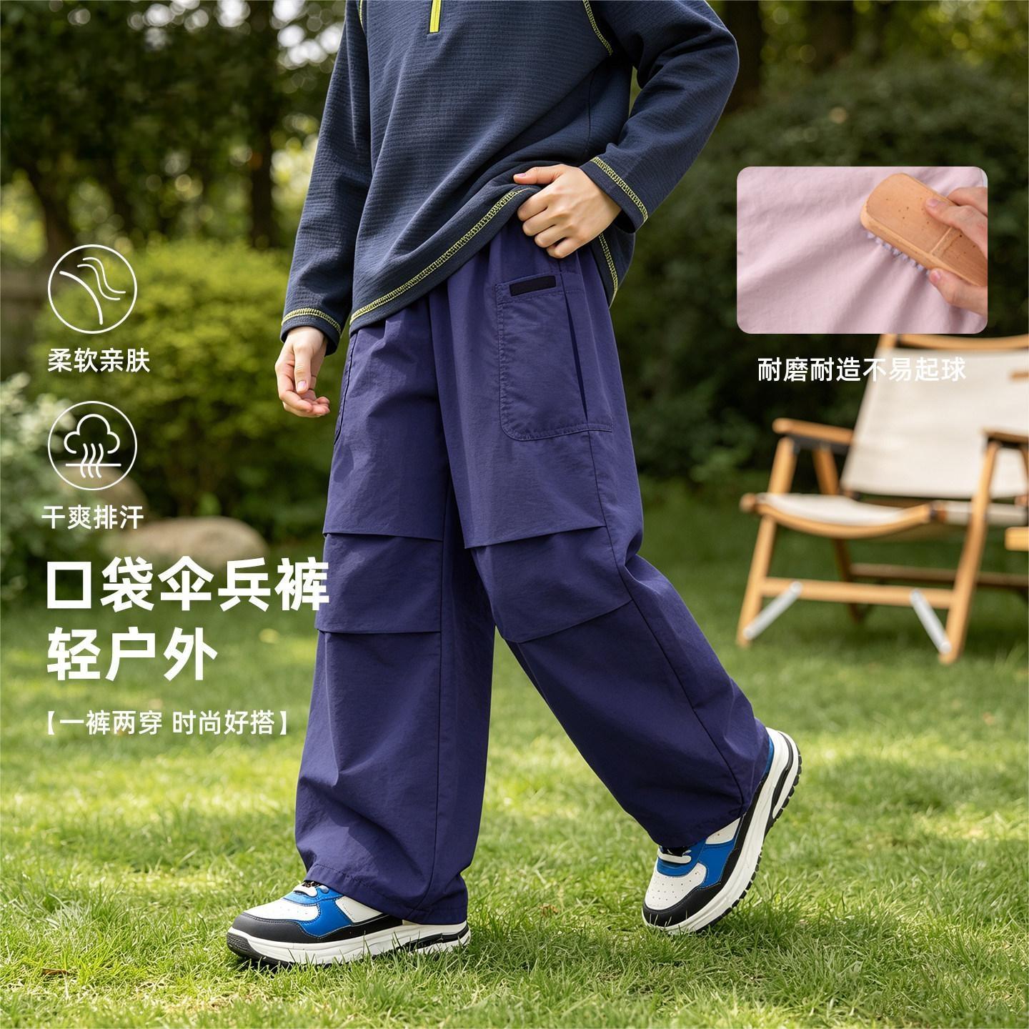 13774650.男女童裤子春秋款2026新款男大童长裤秋装休闲运动儿童阔腿裤