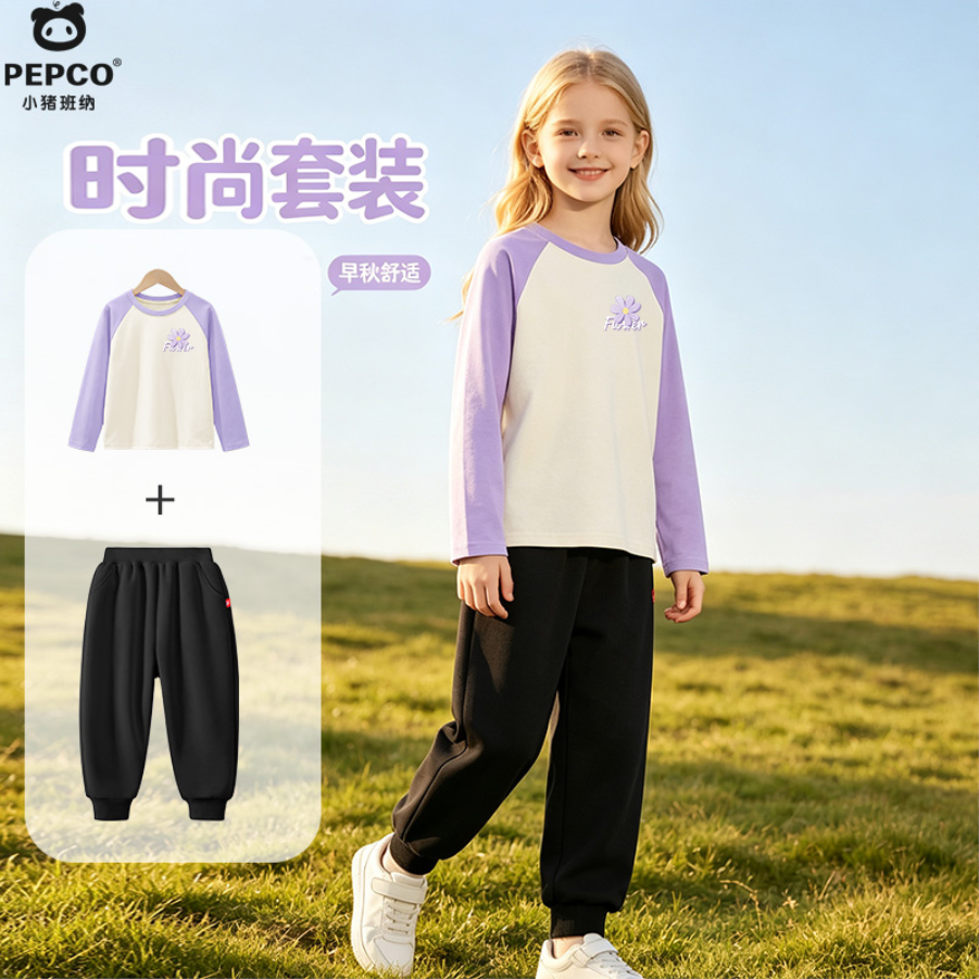13734288.秋季套装2026新款时髦薄款裤子炸街洋气女孩儿童秋装