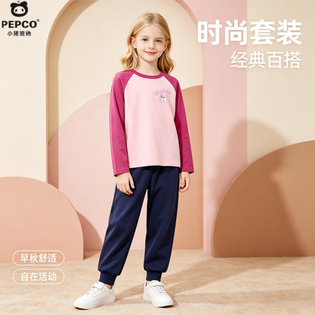 13735136.女童秋季套装2026新款时髦薄款裤子炸街洋气女孩儿童秋装