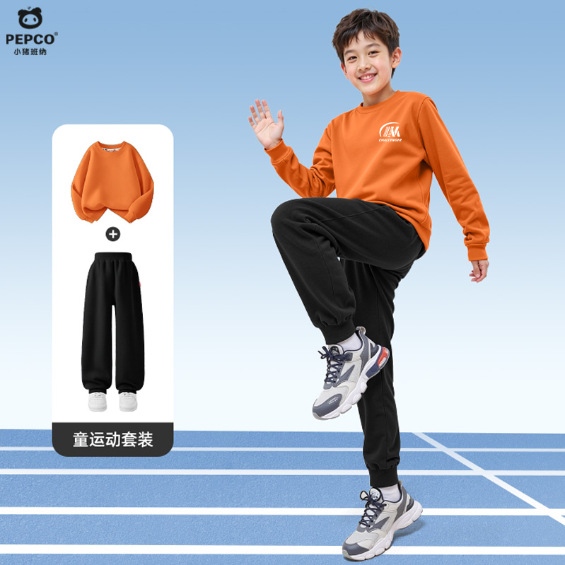 13335185.儿童运动套春季款2026新款宽松透气男大童卫衣运动裤儿童套装