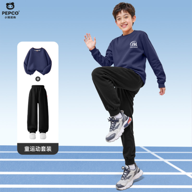 13335185.儿童运动套春季款2026新款宽松透气男大童卫衣运动裤儿童套装