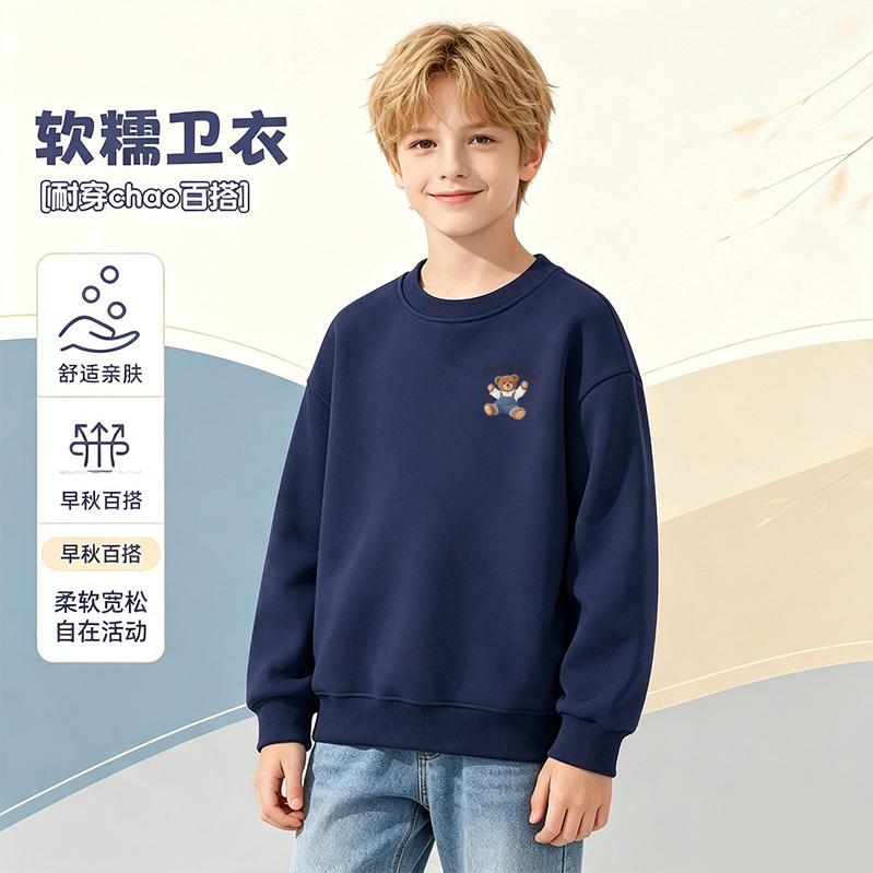 13335191.2026春季新款男童儿童中大童上衣圆领卫衣