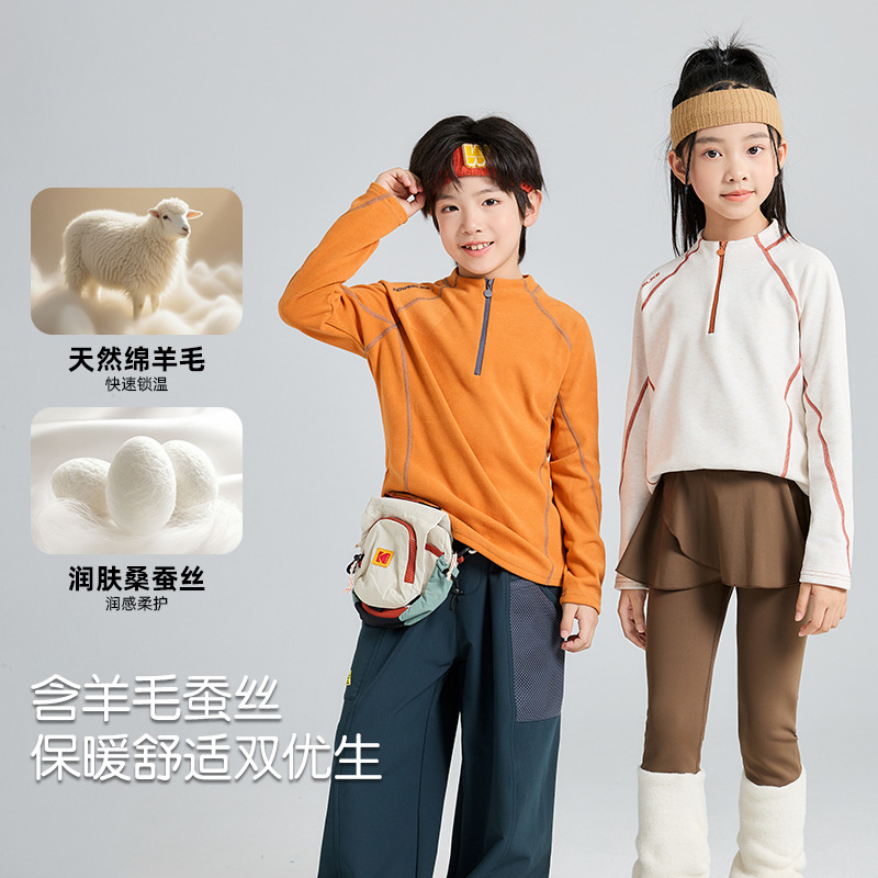 13785862.2026年春秋大童双面保暖上衣