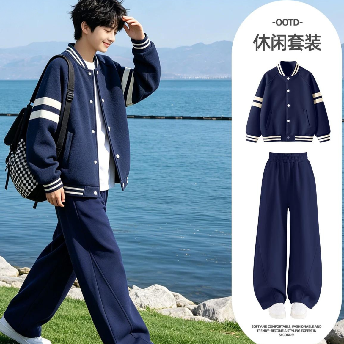 13790065.男女童套装2026新款春秋款潮酷棒球服男女大童外套儿童秋装两件套
