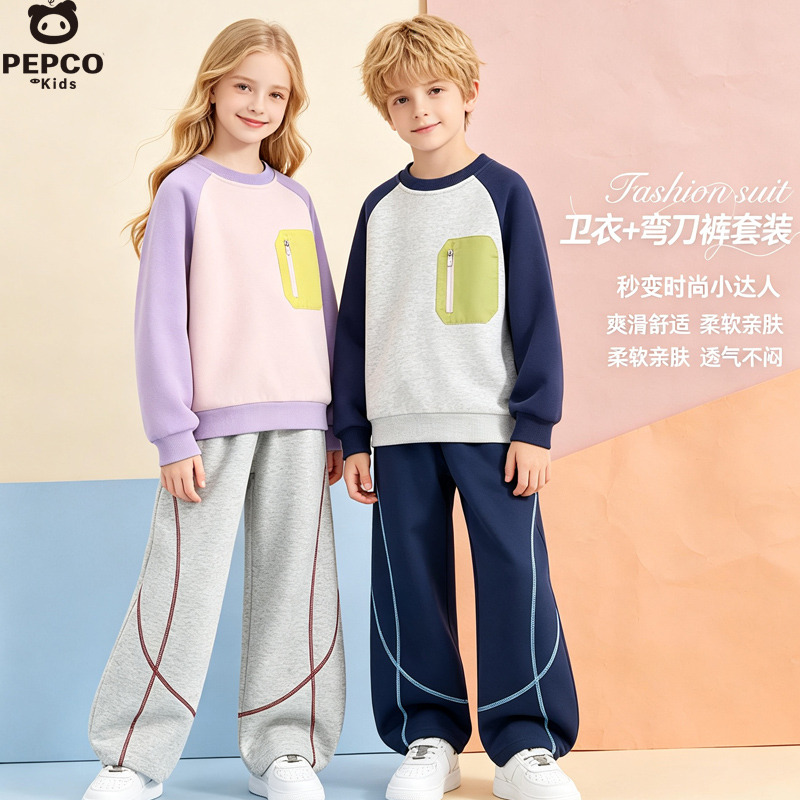 13791521.男女童春装套装2026新款春季帅气时髦大童卫衣休闲运动儿童裤子