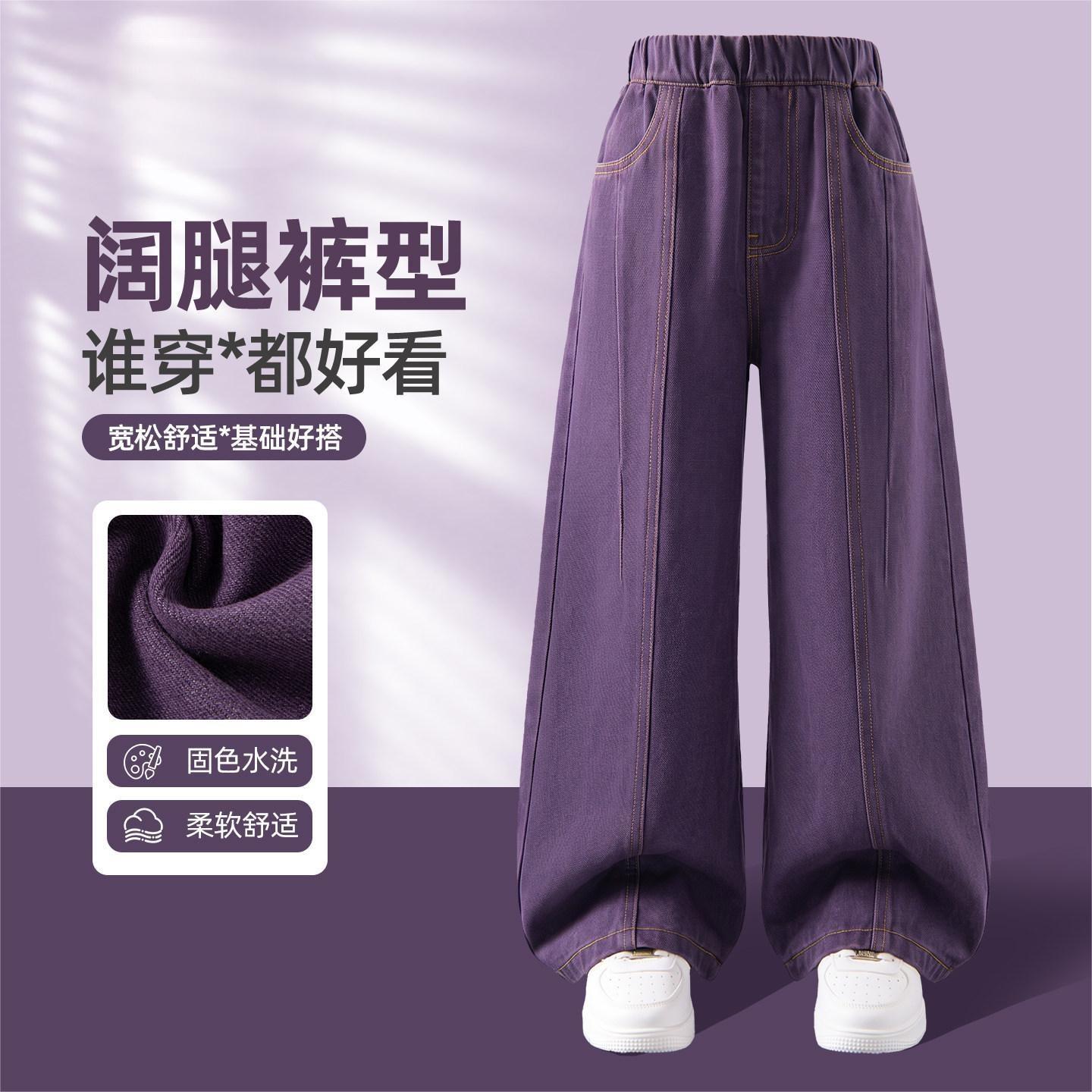 13794659.女童裤子春秋2026新款时髦休闲阔腿裤女大童牛仔裤儿童长裤秋