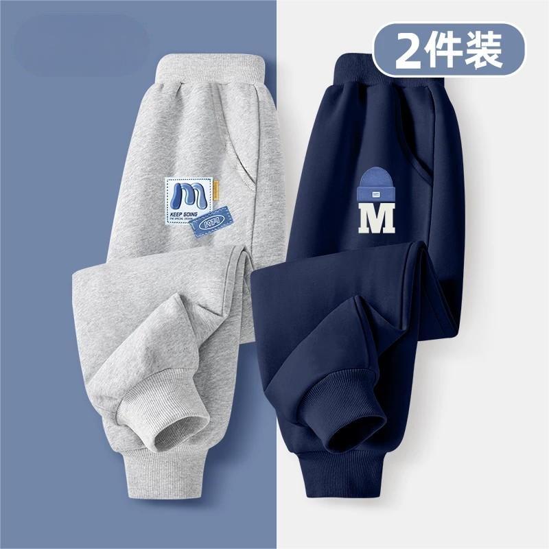 13794169.【2条装】男童裤子春秋款2026新款男孩休闲裤男大童卫裤秋季儿童