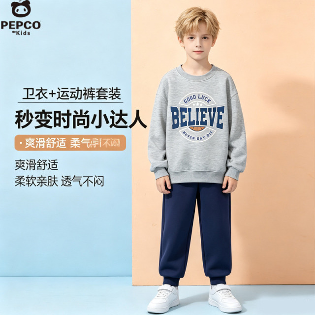 13792647.男童卫衣套装超好看2026新款秋季洋气时髦儿童秋装裤子薄款