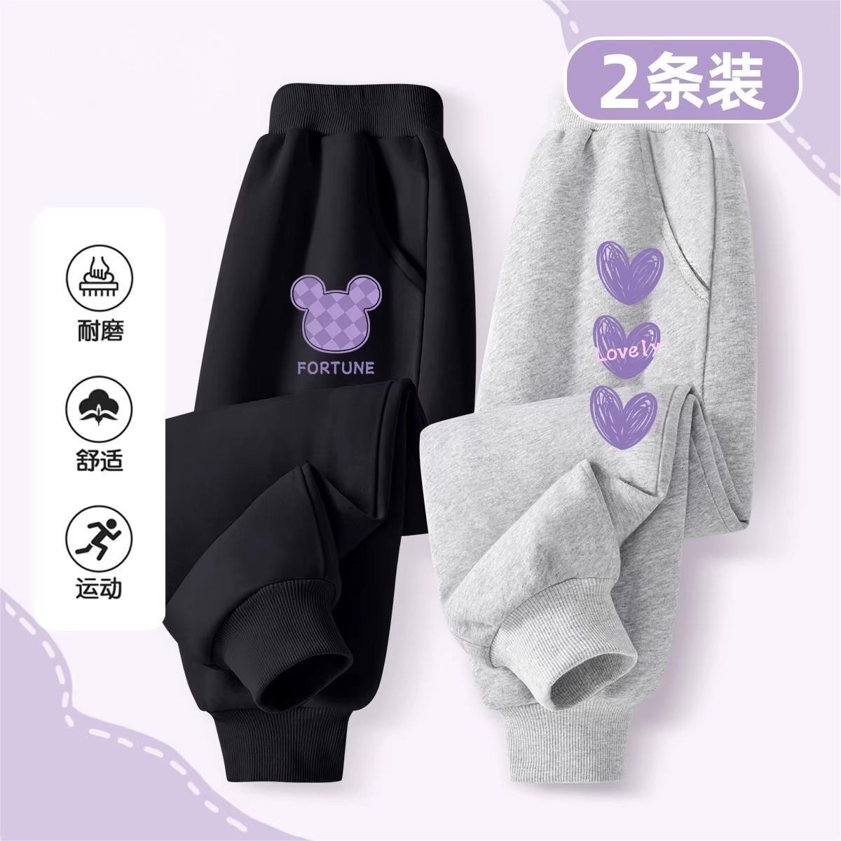 13801907.【2条装】女童裤子2026新款春秋薄款卫裤女孩长裤秋装儿童运动裤