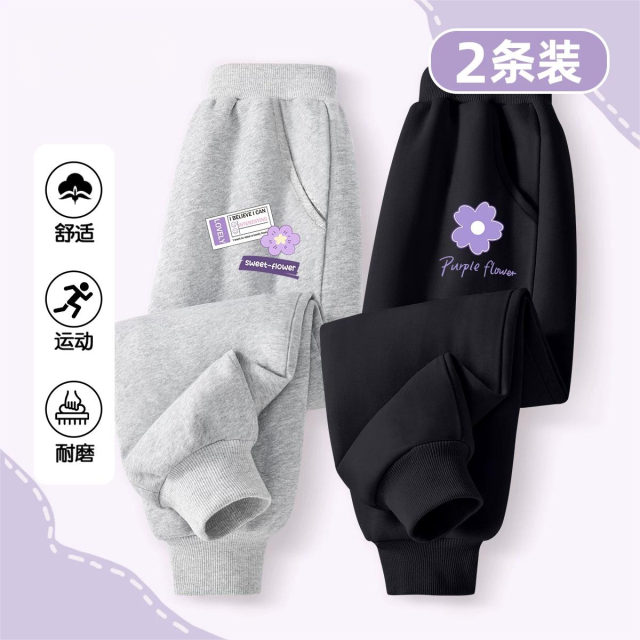 13801907.【2条装】女童裤子2026新款春秋薄款卫裤女孩长裤秋装儿童运动裤
