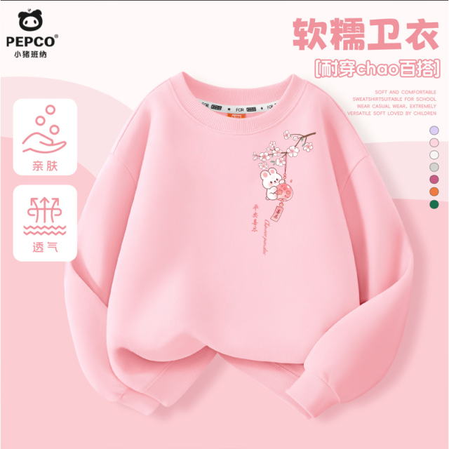 13335060.童装女童卫衣2026春季新款套头上衣卫衣中大童女孩印花卫衣