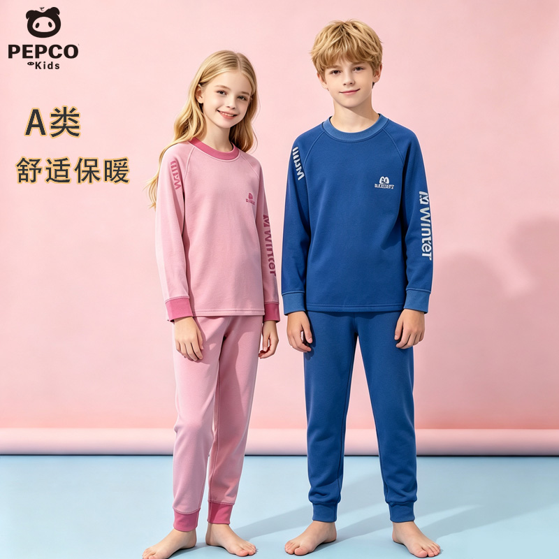 13335145.秋冬款儿童内衣套装加厚保暖家居服男孩女童中大童束脚秋衣裤套装