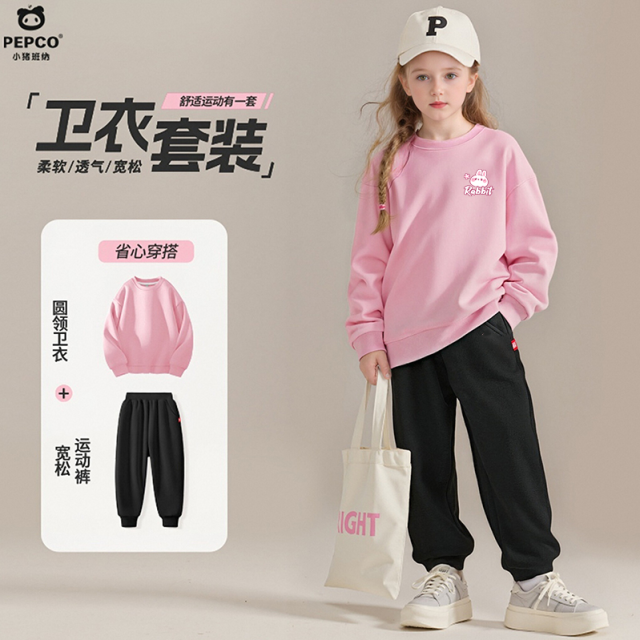 13335188.【2件套】女童春秋卫衣卫裤套装2026新款圆领运动卫衣卫裤两件套