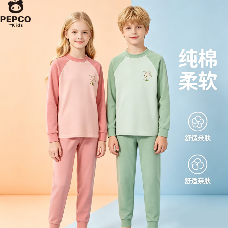 13334747.2025秋冬新款全棉儿童家居服保暖内衣套装纯棉秋衣裤男孩女童秋冬内衣套装