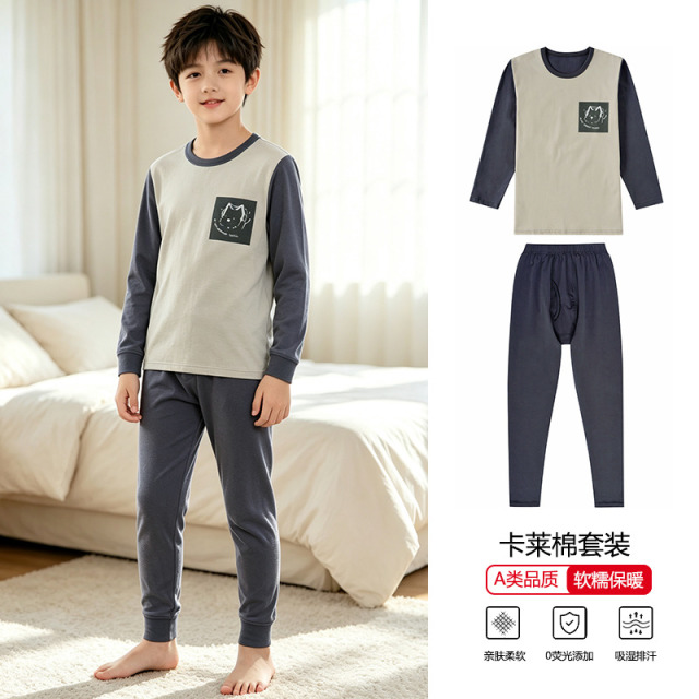 13819380.2026年秋冬款大小儿童保暖A类莱卡套套装