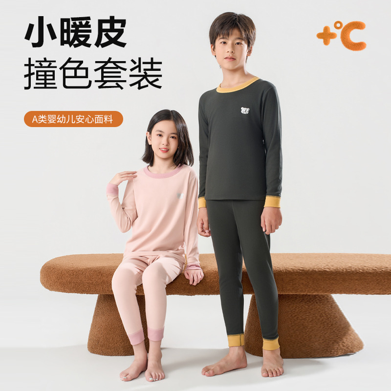 13819265.2026年秋冬款大小儿童保暖A类暖绒套装