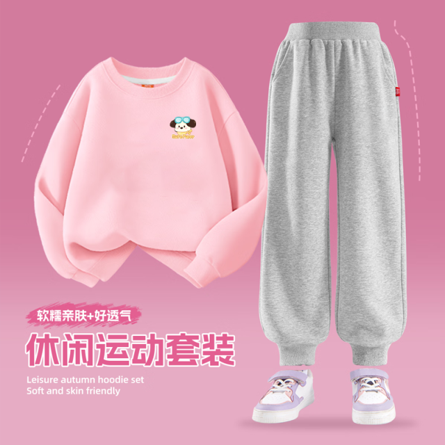 13334760.【2件套】儿童套装春季薄款2026新款洋气时髦女大童春季女童卫衣