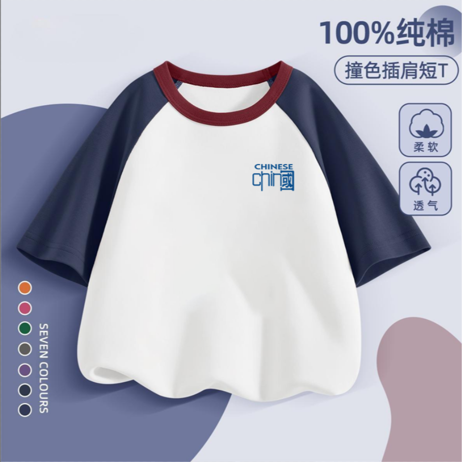 13334915.男童短袖t恤夏季2026新款帅气纯棉夏装男大童上衣儿童半袖男