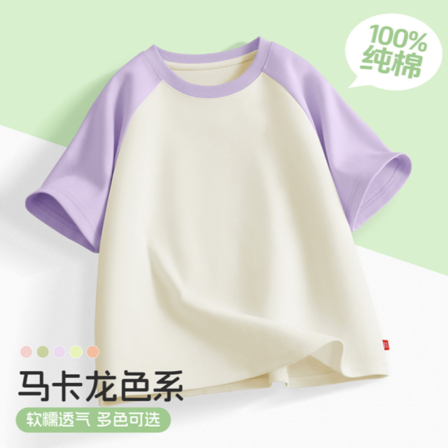 13334942.女童超好看短袖2026新款洋气时髦夏上衣中大童儿童夏装t恤