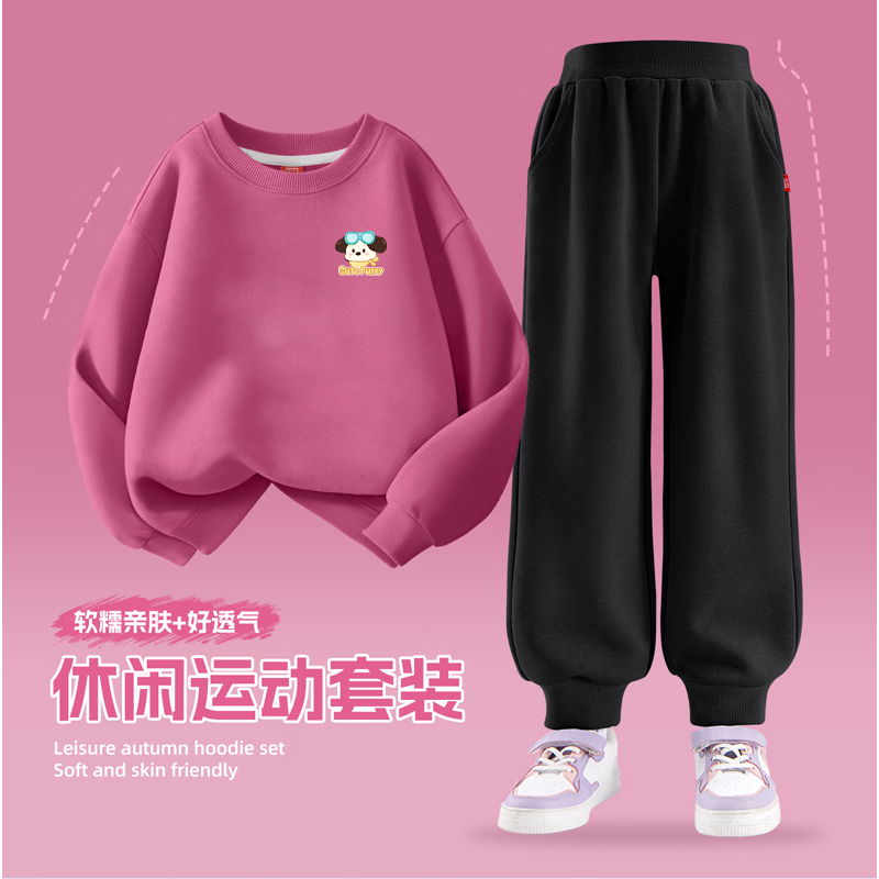 13334760.【2件套】儿童套装春季薄款2026新款洋气时髦女大童春季女童卫衣