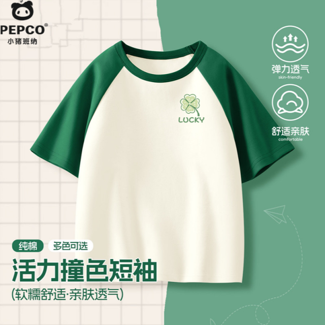 13335004.女童短袖t恤2026新款夏季纯棉体恤绿色女孩衣服儿童夏装半袖