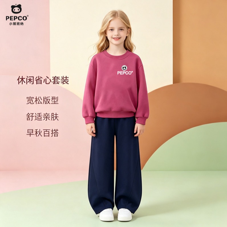 13752013.女童套装春秋款2026新款洋气运动秋装女大童卫衣早秋儿童衣服