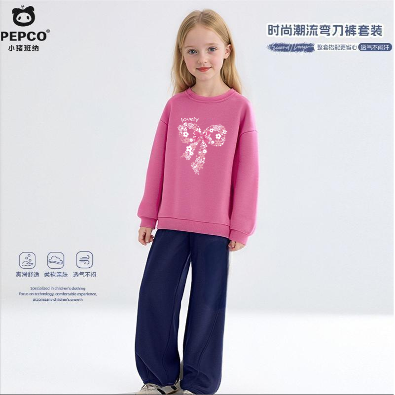 13334690.女童套装2025新款春秋时髦运动儿童卫衣两件套秋季女大童秋装