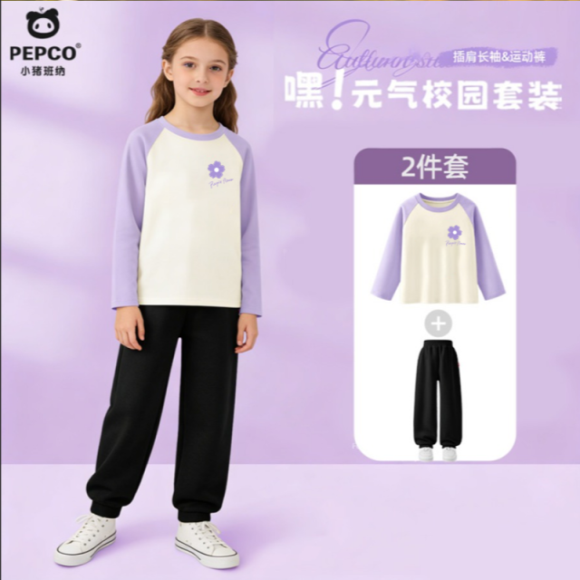 13335041.2026早春女童舒适休闲长袖T恤宽松卫裤套装