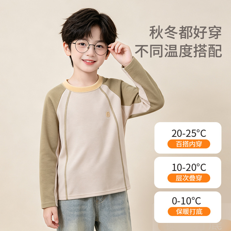13835476.2026年春秋款中大童男女款A类抗菌小奶皮打底