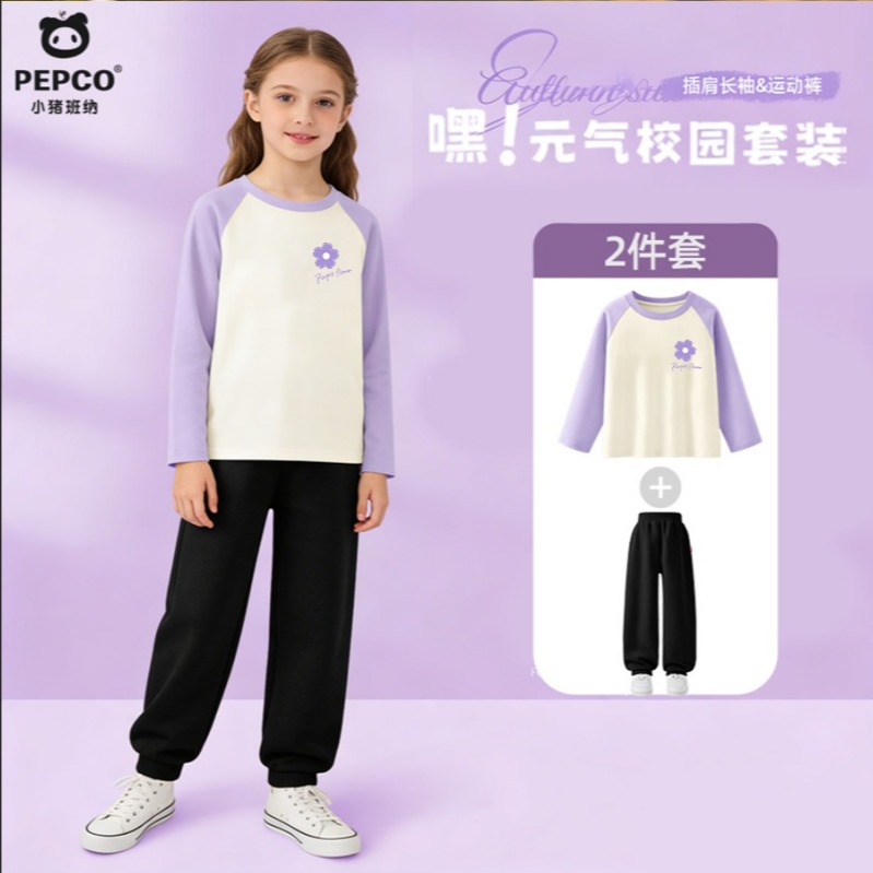 13335041.2026早春女童舒适休闲长袖T恤宽松卫裤套装