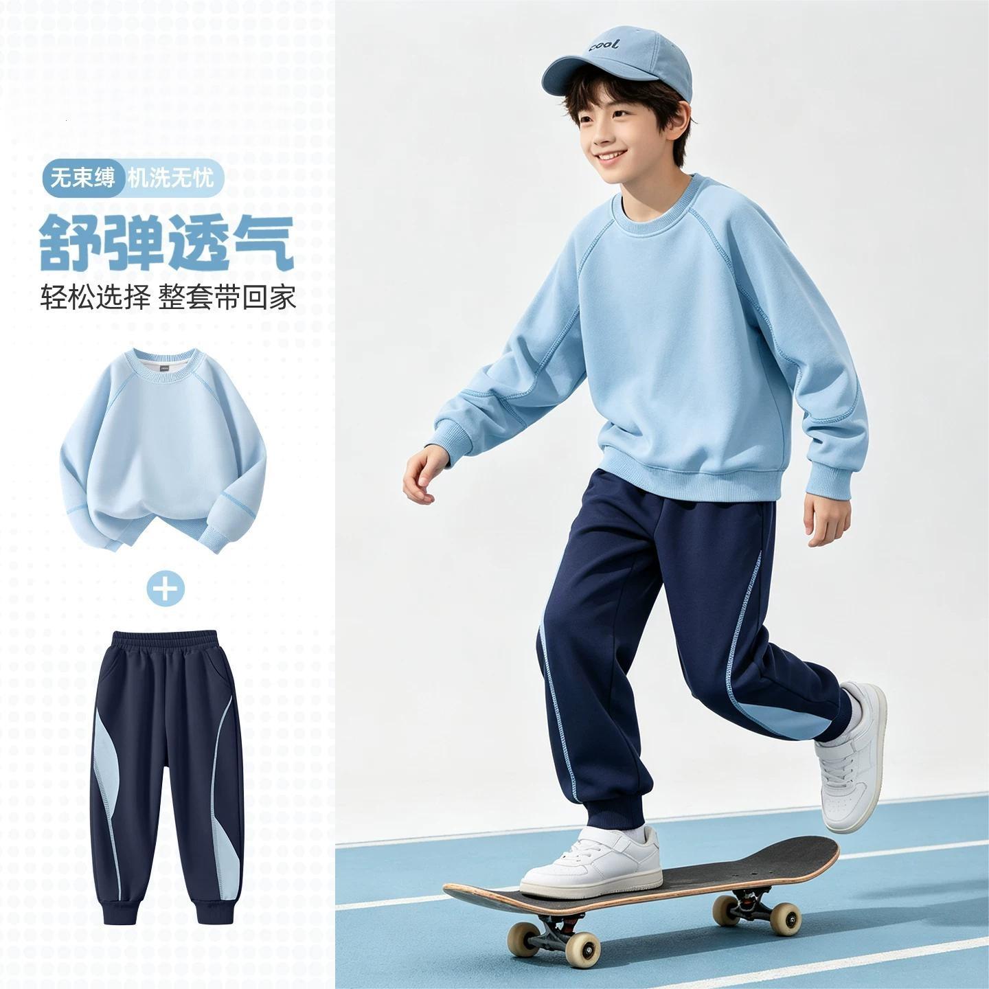 13841998.小猪班纳男童套装2026新款男孩训练运动服春秋款大童女装休闲儿童