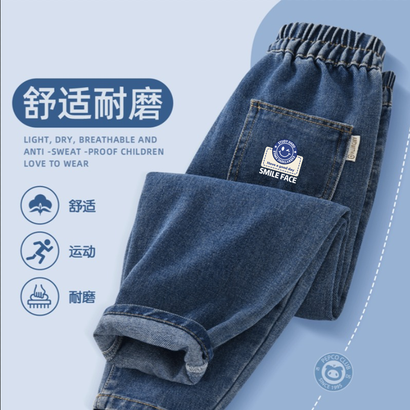 13334731.2025新款男童裤子春秋款帅气宽松休闲男大童运动长裤儿童牛仔裤男