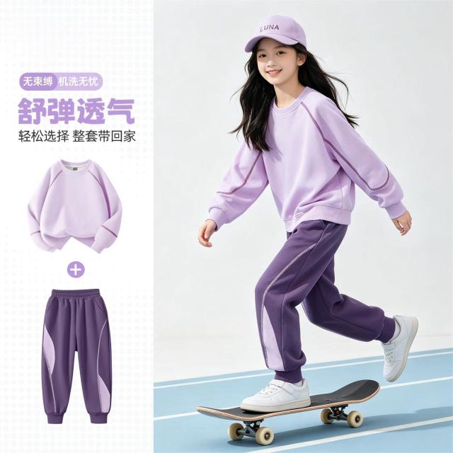 13842014.小猪班纳女童套装2026新款女孩训练运动服春秋款大童女装休闲儿童