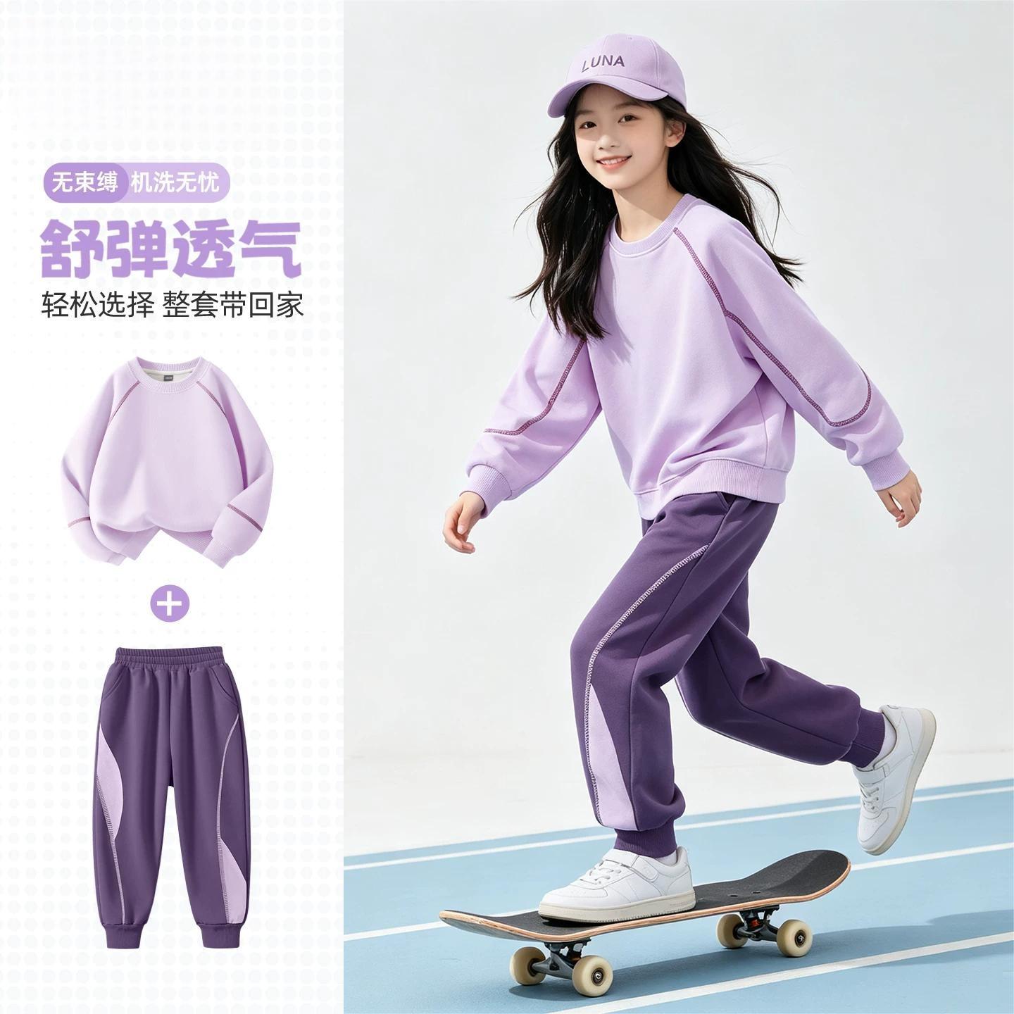 13842014.小猪班纳女童套装2026新款女孩训练运动服春秋款大童女装休闲儿童