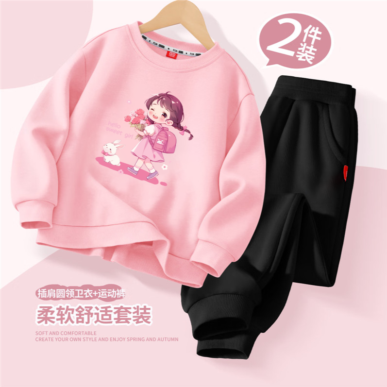 13334726.【2件套】女童春秋款套装2025新款女大童运动裤女孩卫衣儿童秋装
