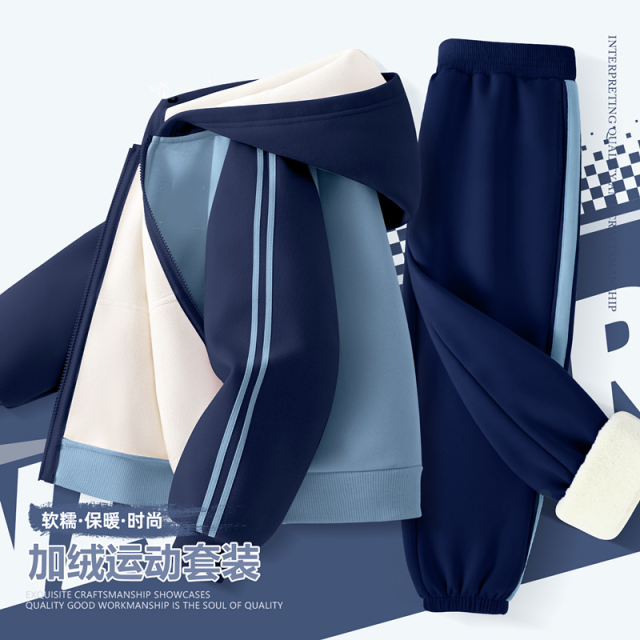 13335101.男童冬装套装2026新款加绒加厚两件套奥粒绒外套儿童运动服