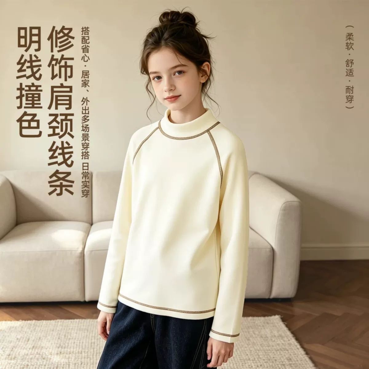 13844499.2026秋冬新款女童中大童舒适保暖软糯绒感双面绒长袖T恤