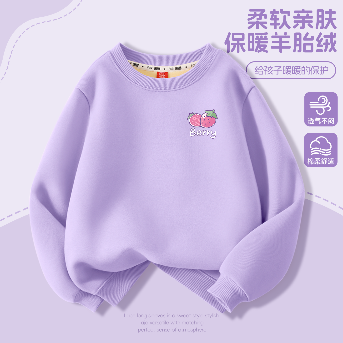 13848660.小猪班纳2026秋季新款女童休闲时尚百搭加绒圆领卫衣--