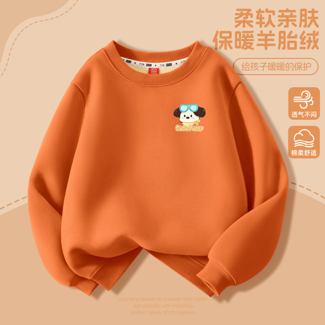 13849143.小猪班纳2026秋季新款男童休闲时尚百搭加绒圆领卫衣