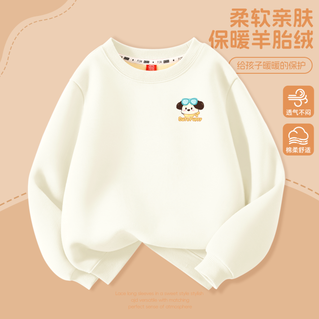 13849164.小猪班纳2026秋季新款男童休闲时尚百搭加绒圆领卫衣8-