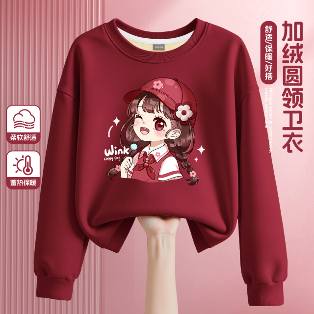 13848589.小猪班纳2026秋季新款女童休闲时尚百搭加绒圆领卫衣