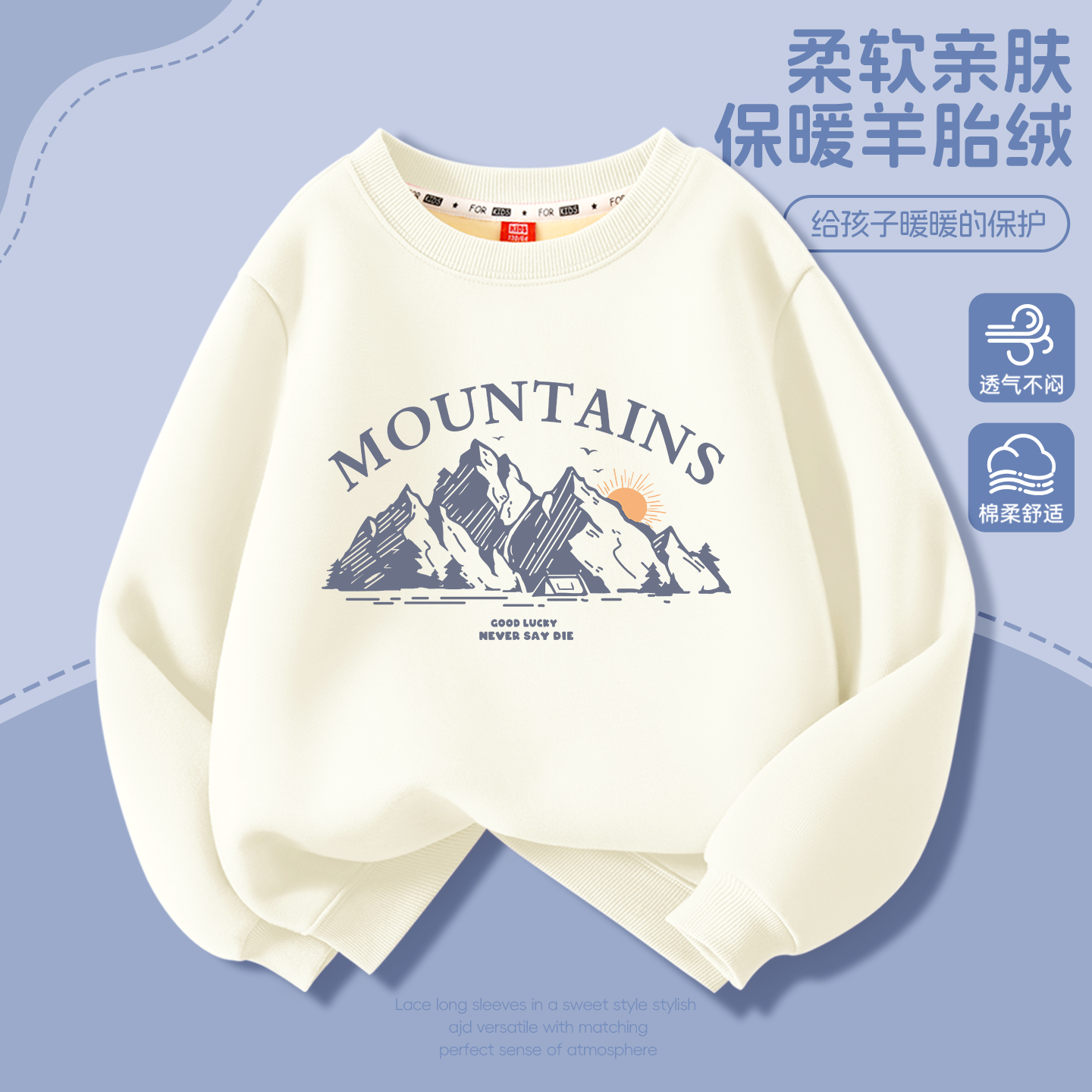 13849143.小猪班纳2026秋季新款男童休闲时尚百搭加绒圆领卫衣