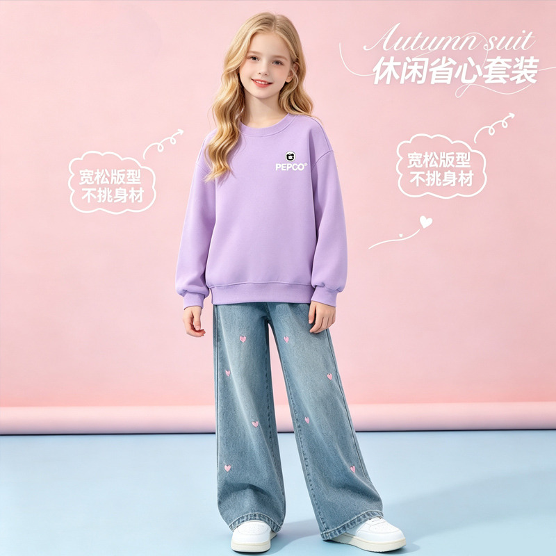 13722380.女童秋季套装2026新款春秋好看休闲女大童卫衣秋装儿童牛仔裤
