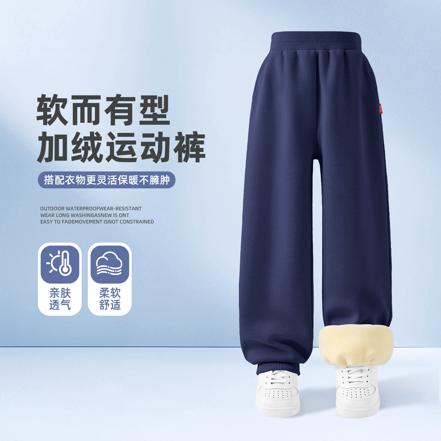 13851308.【羊胎绒】儿童裤子2026新款男童女童休闲运动裤加绒羊胎绒卫裤