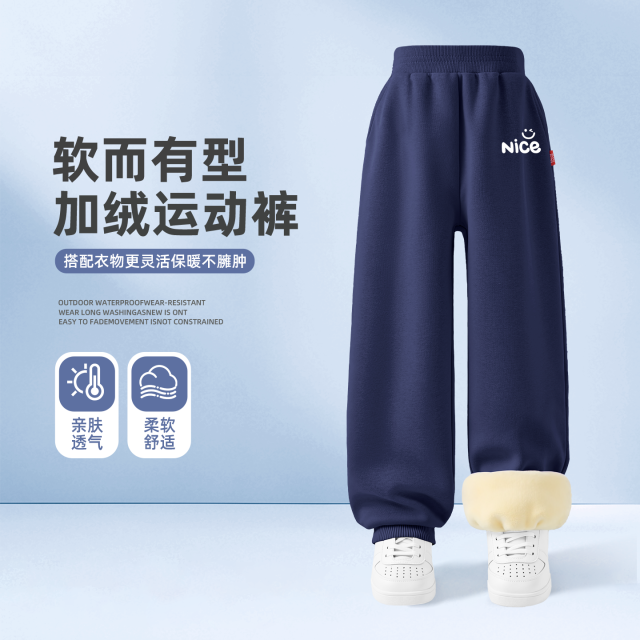 13851334.【羊胎绒】儿童裤子2026新款男童中大童休闲运动裤加绒羊胎绒卫裤