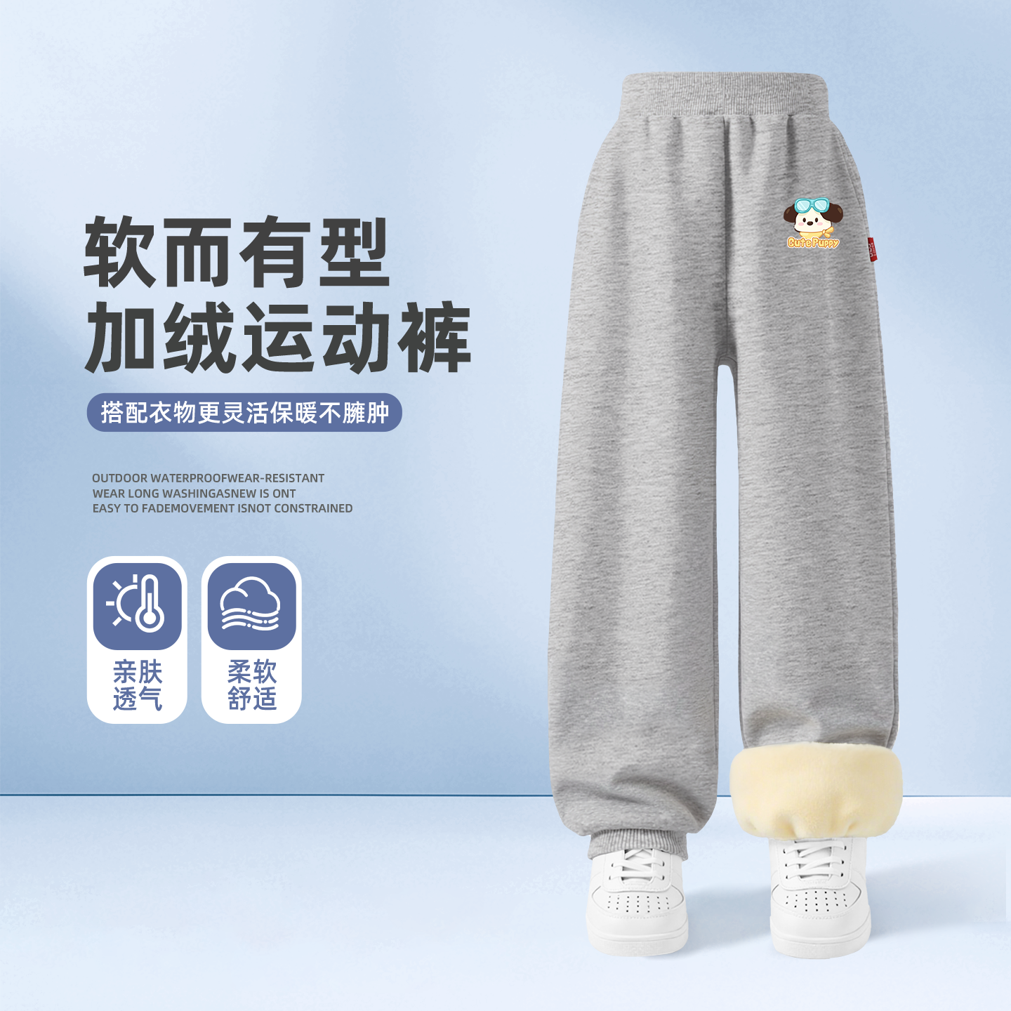 13851334.【羊胎绒】儿童裤子2026新款男童中大童休闲运动裤加绒羊胎绒卫裤