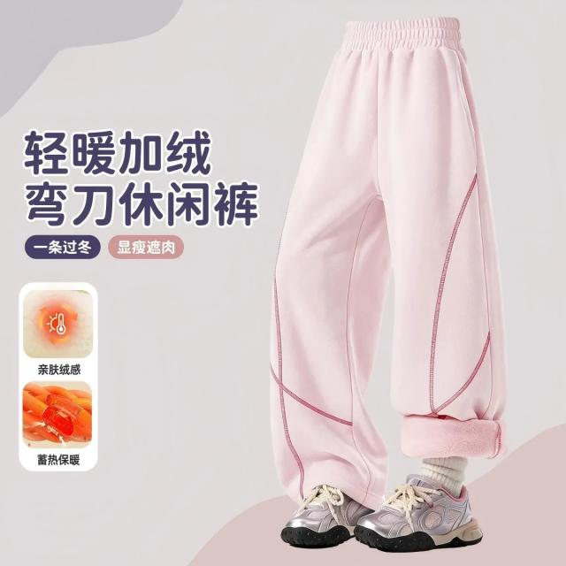 13850421.2026秋冬新款男童女童中大童哈梭线加绒弯刀阔腿裤