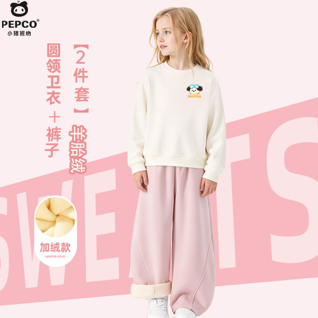 13335069.【加绒2件套】2026年秋冬新款女童中大童加绒卫衣弯刀裤套装